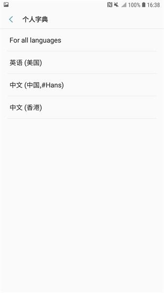 清理大牛v1.0.2安卓版1