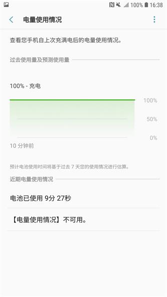 清理大牛v1.0.2安卓版2