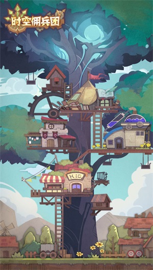 时空佣兵团v0.96安卓版1