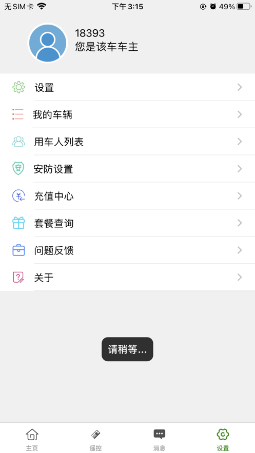 斩风者v1.0最新免费版