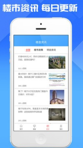 恒房宝