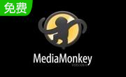 MediaMonkey v5.0.1.2419中文版