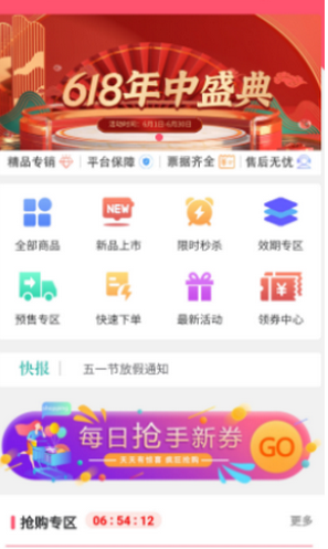 青春康源