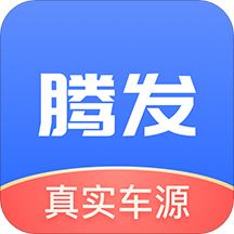 腾发名车v1.5.0安卓版