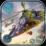 武装直升机火力支援3Dv1.0安卓版