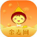 金麦网v1.0.0最新版