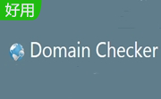 Domain Checker v6.5免费版