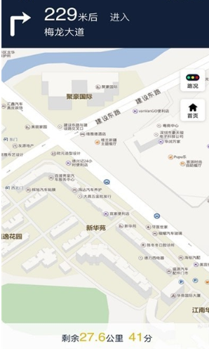 蜂度司机