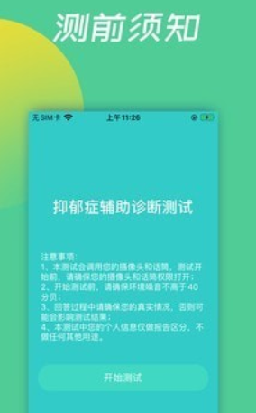 复变云愈