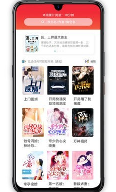 萝卜小说