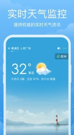 祥瑞天气