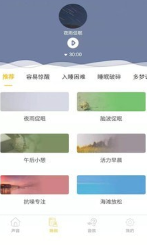 心兔音客