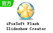 iPixSoft Flash Slideshow Creator v5.6.0.0电脑版