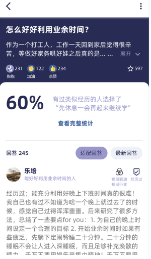 角落
