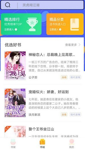 999小说