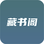 藏书阁v1.3.6鸿蒙版