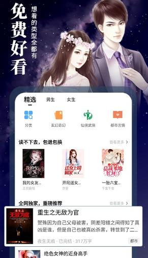 藏书阁