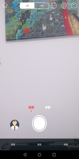 乐随拍v1.0.2.5鸿蒙版2