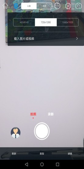 乐随拍v1.0.2.5鸿蒙版3