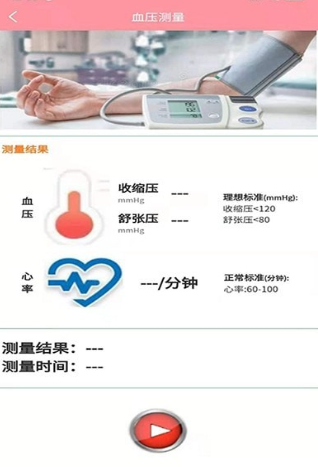 孕婴安
