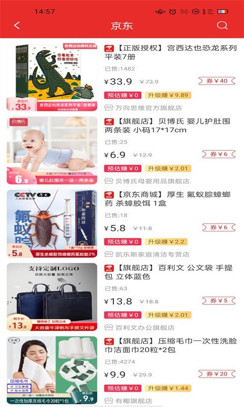 彩云飘v1.0.1安卓版2