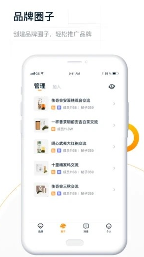 真信网