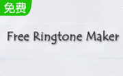 Free Ringtone Maker v2.5.0.2639