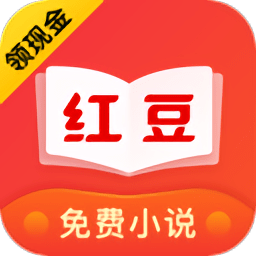 红豆免费小说v3.1.1鸿蒙版