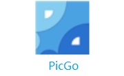 PicGo v2.0.3电脑版