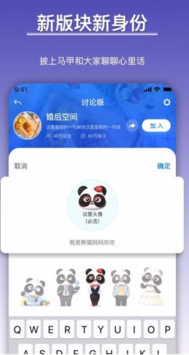 西祠胡同