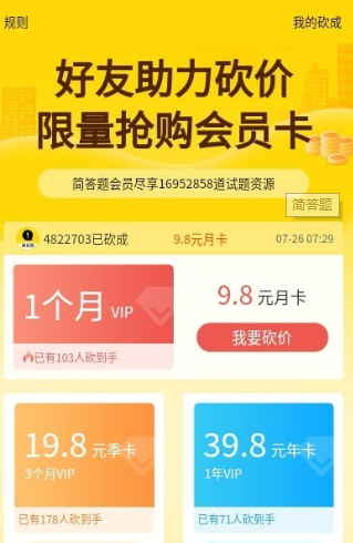 简答题