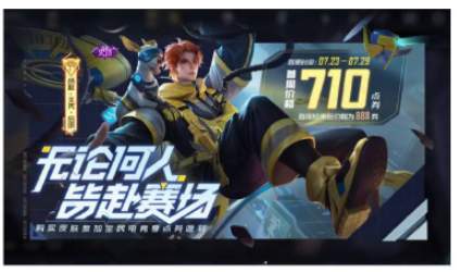 王者荣耀全民电竞怎么玩