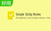 Simple Sticky Notes v5.1.0.0最新版