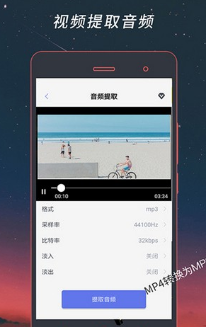 视频格式工厂