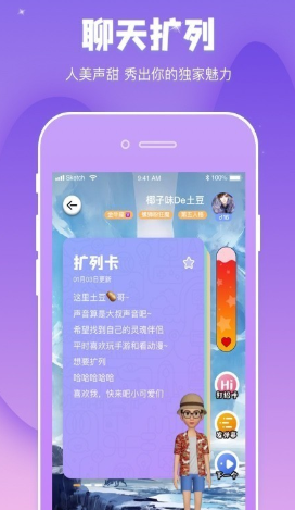 幸识