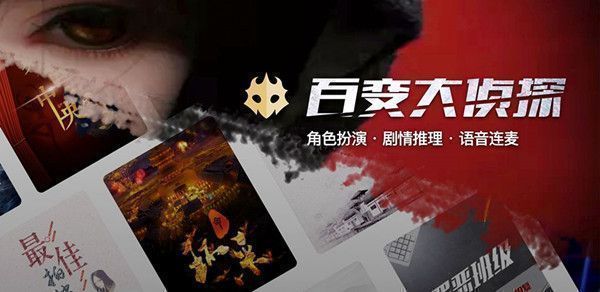 百变大侦探深海沉尸真相介绍
