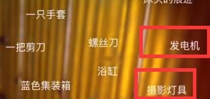 孙美琪疑案张家港口拍摄在哪里