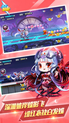 天天酷跑版2021无限钻石七彩下载