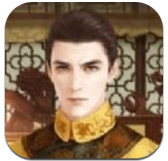 朕这一辈子v1.0最新版