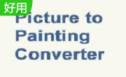 Picture to Painting Converter v1.1最新版