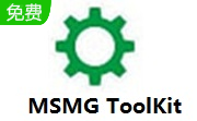 MSMG ToolKit v11.7中文版