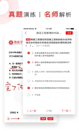 注考帮