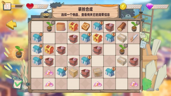 慢慢生活