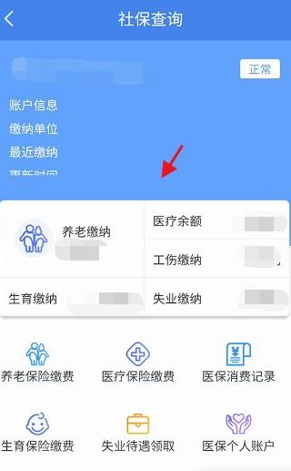 我的扬州app下载安装3.0图片5