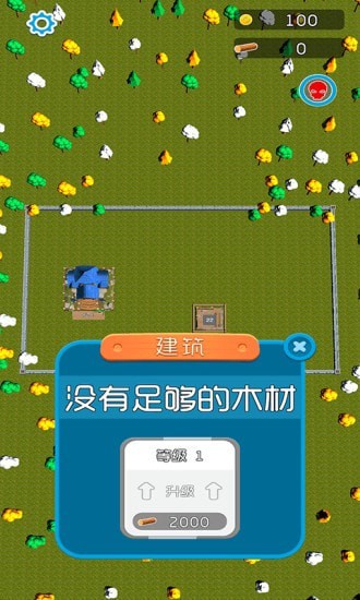 疯狂砍大树v1.0.0最新版1