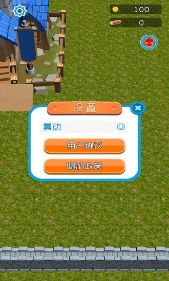 疯狂砍大树v1.0.0最新版3