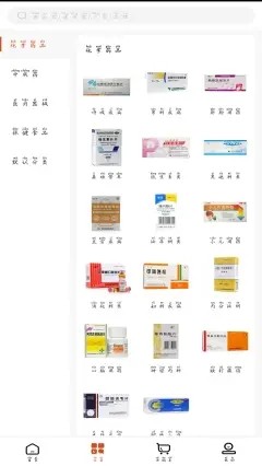 南阳普强医药v1.3安卓版1