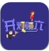 开灯贼六v1.0最新版