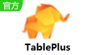 TablePlus v4.2.6最新版