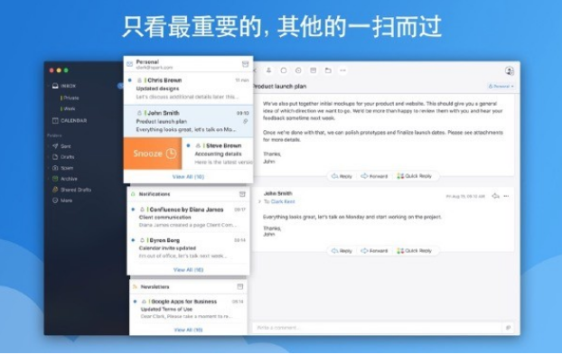Sparkv2.10.6MAC版